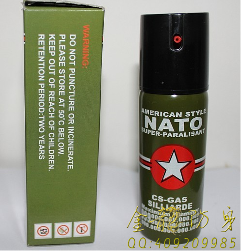 麗水市防身用品批發(fā) 麗水市防身用品批發(fā)